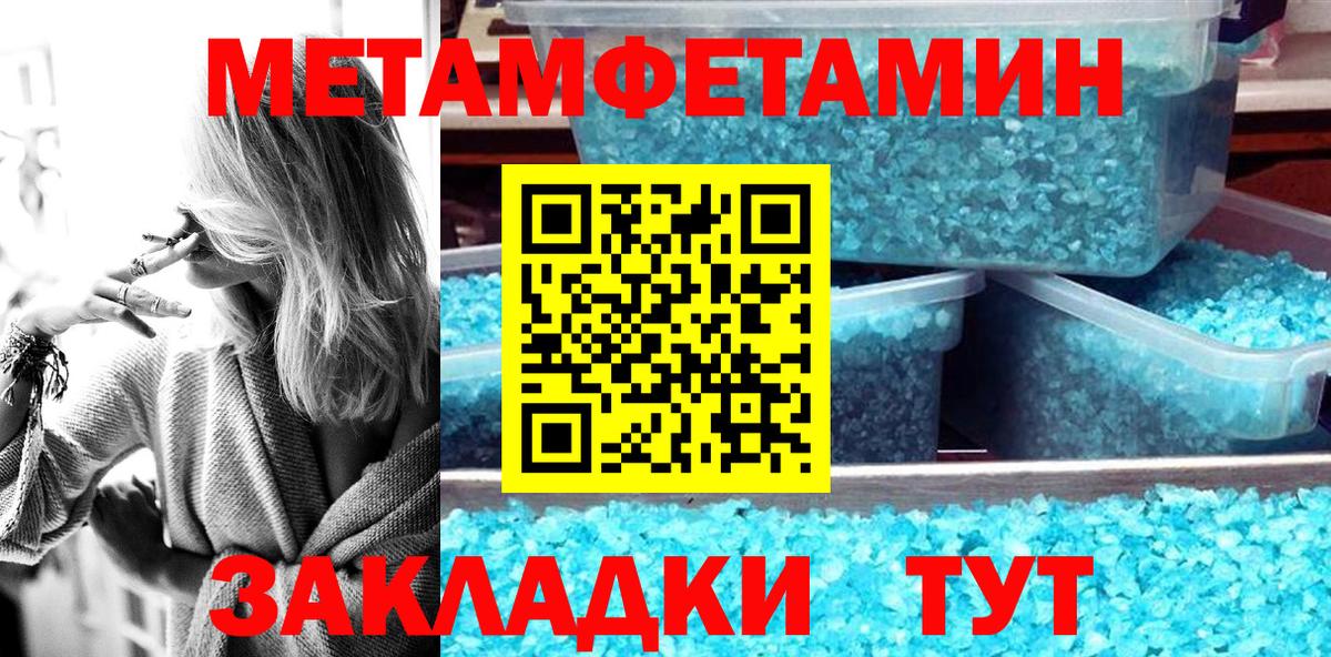 Amphetamine  Вход с VPN  АМФ  Amphetamine 97%  Донской 