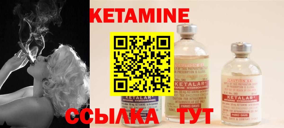 Донской  Кетамин VHQ  omg онион  Вход с VPN 
