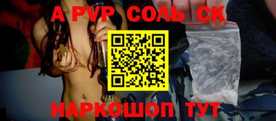 сатива Краснокаменск