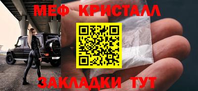 сатива Краснокаменск
