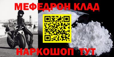 сатива Краснокаменск