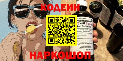 сатива Краснокаменск