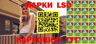 мдма Краснознаменск