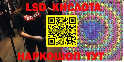 мдма Краснознаменск