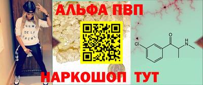 мдма Краснознаменск