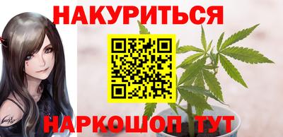 сатива Краснокаменск