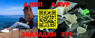 кокаин перу Краснодар