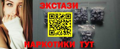 сатива Краснокаменск