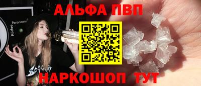 сатива Краснокаменск