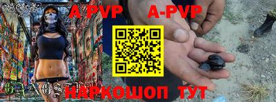кокаин перу Краснодар