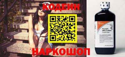 кокаин перу Краснодар