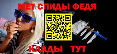 мдма Краснознаменск