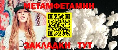 кокаин перу Краснодар