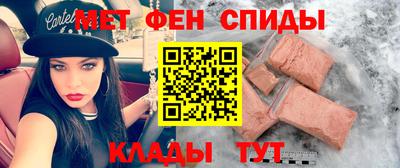 мдма Краснознаменск