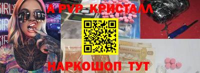 мдма Краснознаменск