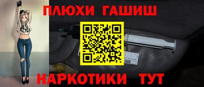 кокаин перу Краснодар