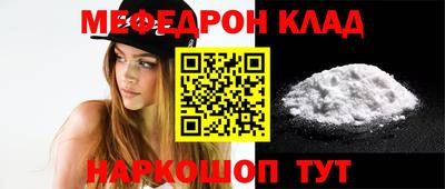 сатива Краснокаменск