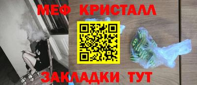 кокаин перу Краснодар