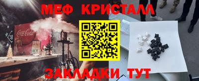 сатива Краснокаменск