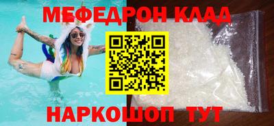 сатива Краснокаменск