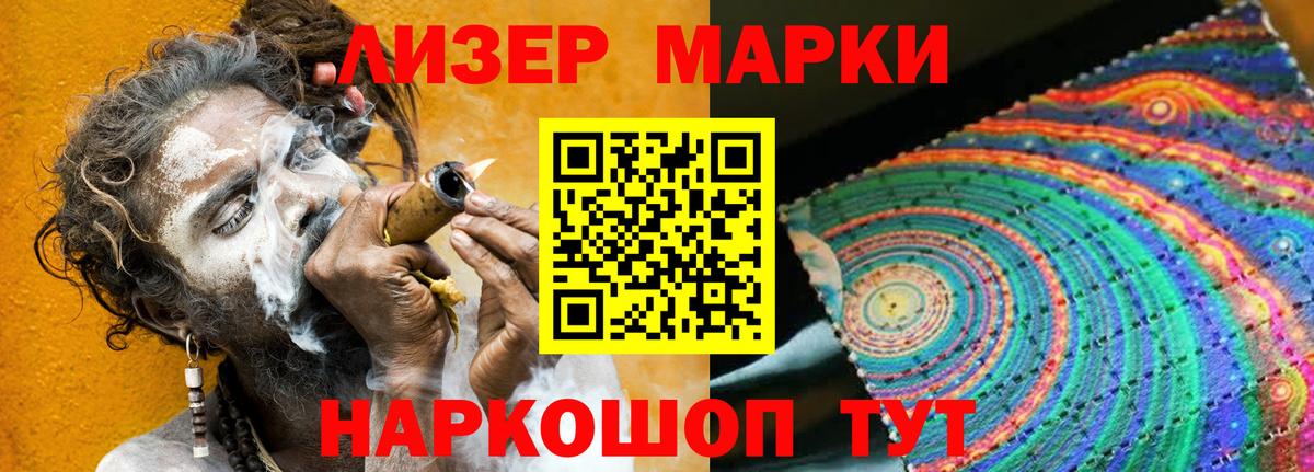 LSD-25 экстази кислота  Лсд 25 экстази  Донской  ЛСД экстази ecstasy  Вход с VPN 