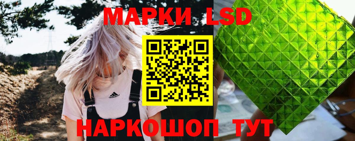 Донской  Марки NBOMe 1,8мг  Вход с VPN  Марки NBOMe 1,8мг 